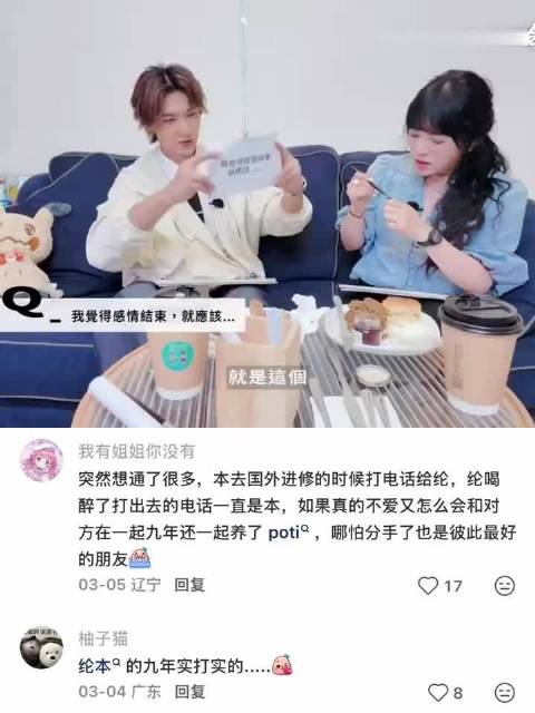 炎亚纶和阿本分手的就很体面 不像汪东城到处拆台 而炎亚纶却说不要践踏彼此