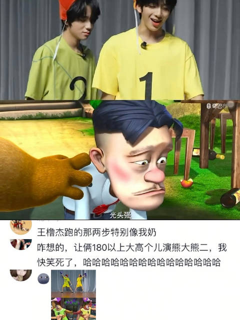 没有成为影帝的风险 谢谢 王橹杰｜陈浚铭｜陈奕恒｜tf家族