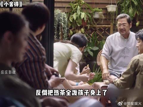 田雨岚手握南丽把柄，在家庭聚会上，当众揭开女儿考试倒数第一的事情