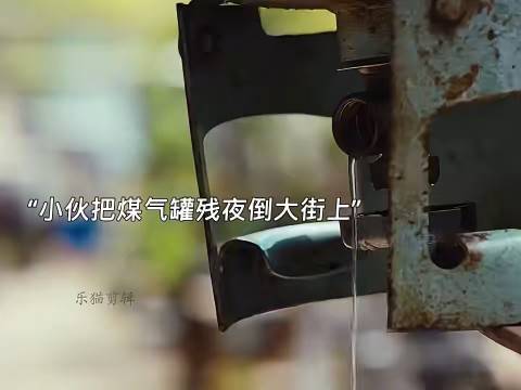 镖人 不笑算我输 笑一笑十年少 一笑解千愁