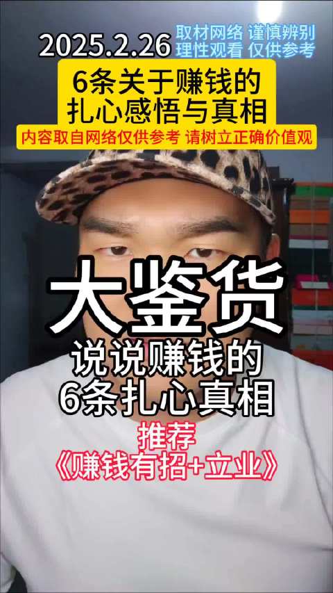 关于的6条，商业思维
