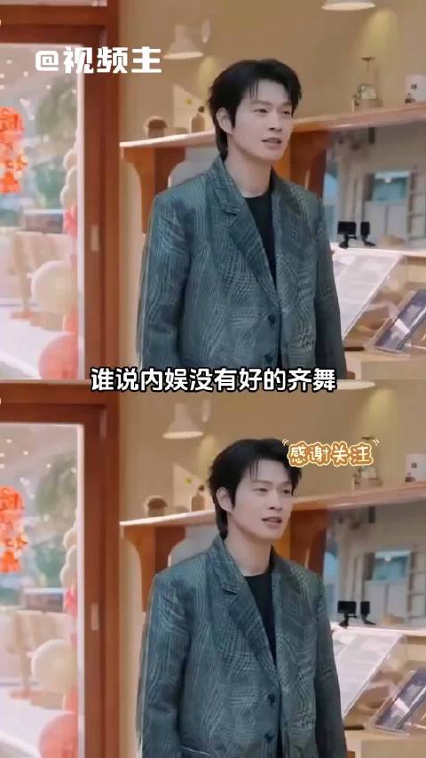 杨迪大勋维嘉即兴齐舞引爆笑