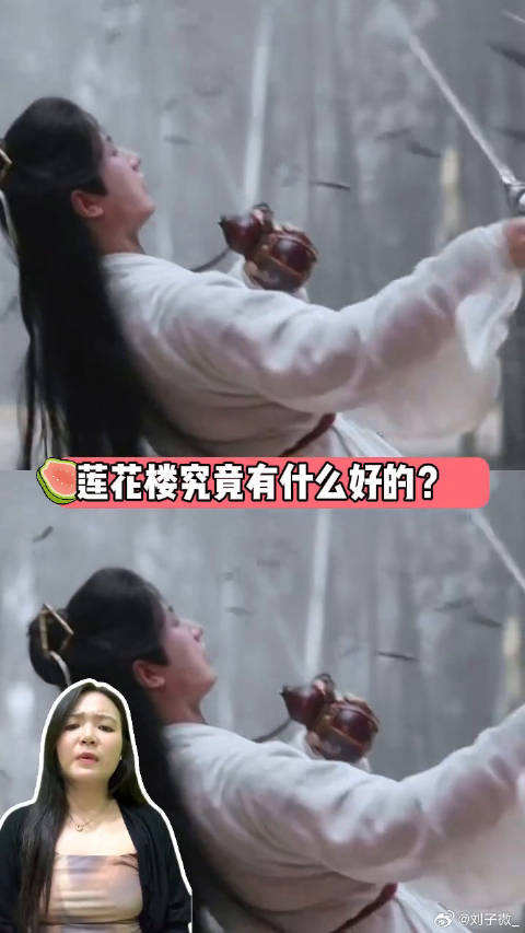 莲花楼两周年！莲花楼的夏天永不落幕！李莲花长命百岁！ 成毅 微博VC计划