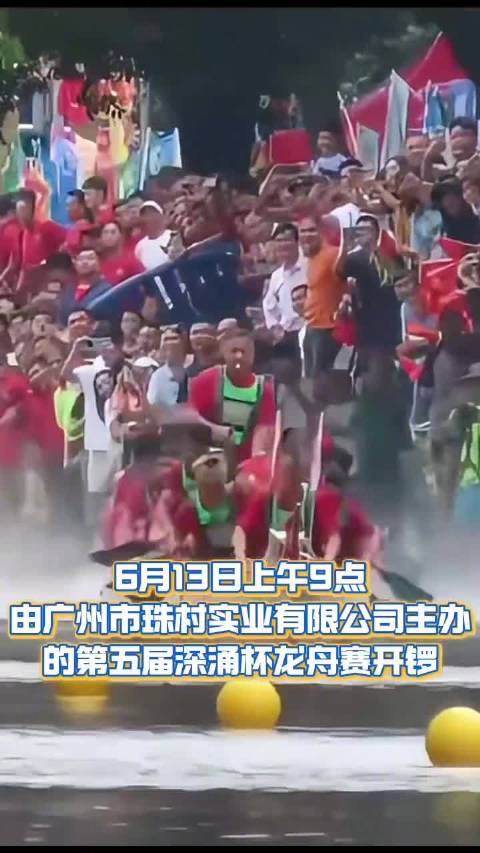 这个周末好过瘾广州进入水上F1决战时刻