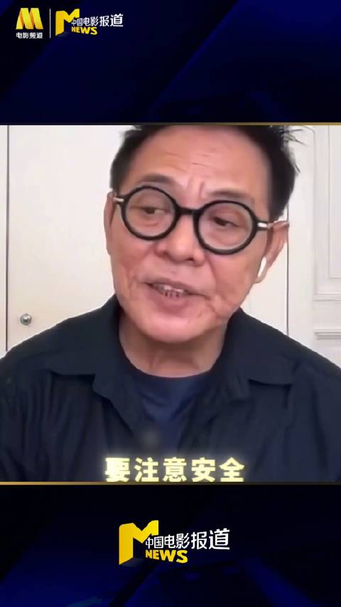 李连杰点赞谢苗新片火遮眼动作戏，感慨其终熬出头