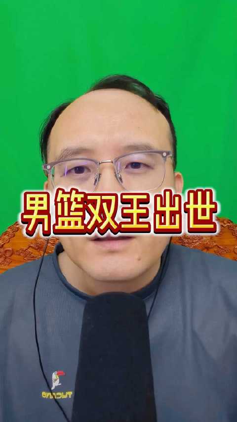 中国男篮双王组合助队斩获四连胜