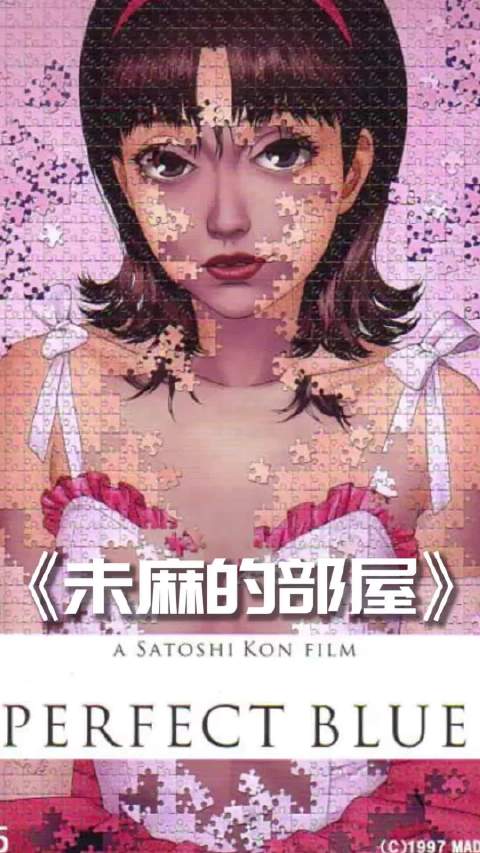 今敏电影被指影响黑天鹅盗梦空间创作