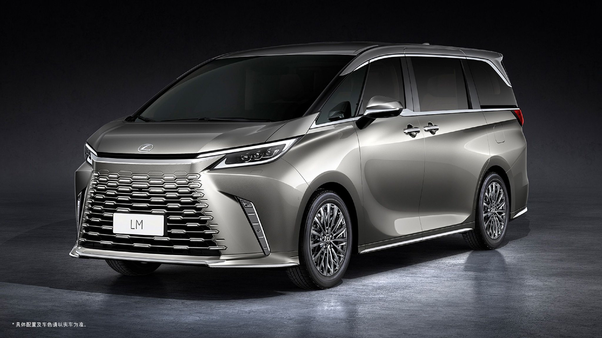 心怀万象，为而不争 LEXUS雷克萨斯旗舰级豪华MPV全新一代LM正式上市