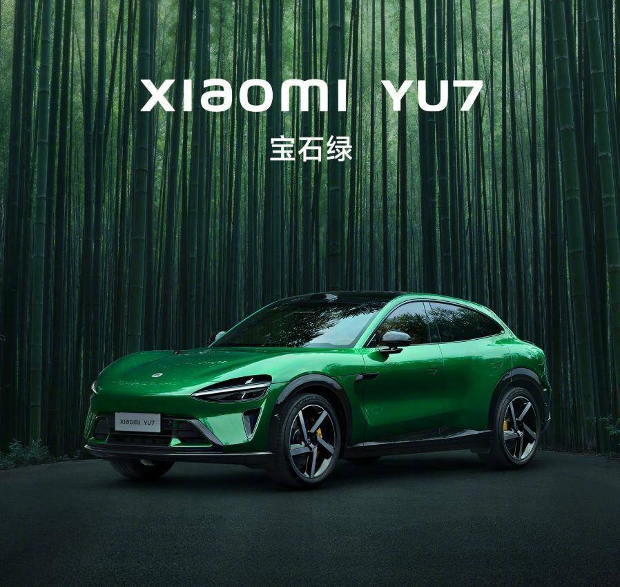最配绿牌的颜色来了，小米YU7宝石绿官图发布，外观打几分 | BitAuto
