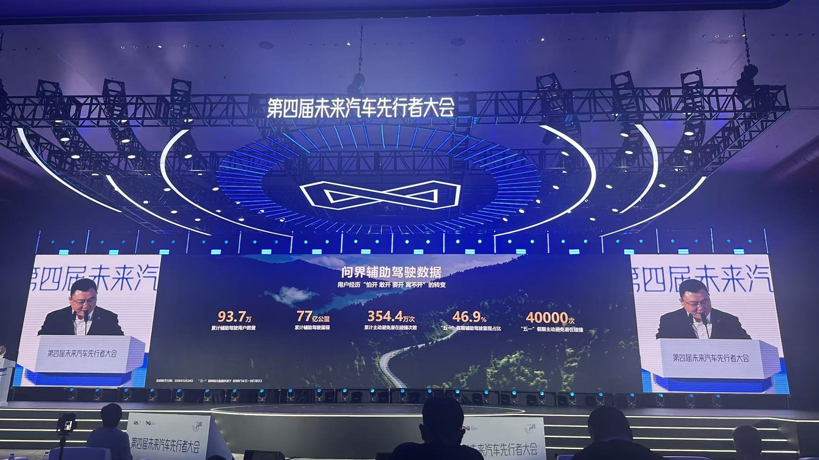 赛力斯汽车董事长张正萍：问界46个月交付100万辆，M9连续两年领跑50万级市场 - 进口suv汽车 - 飞行汽车