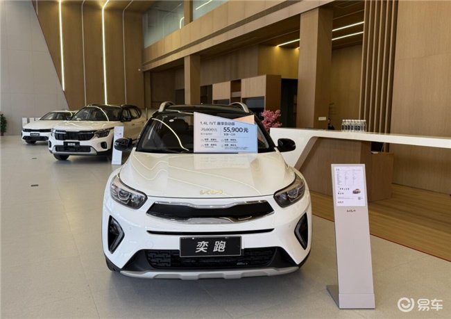 一口价5.59万的起亚奕跑:三年保值率第一合资小型SUV