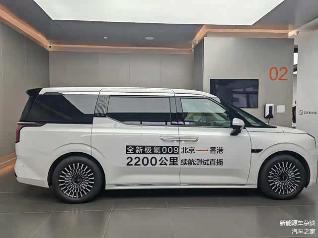 纯电小型车续航干不过MPV?全新极氪009续航达成率实测成绩出炉