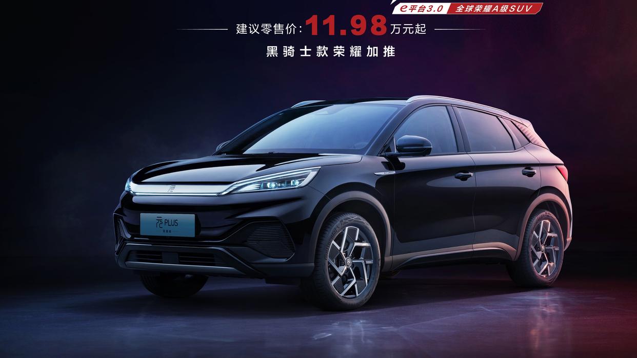 吉利银河E5登场,对比亚迪元Plus冲击几何,两款该怎么选?