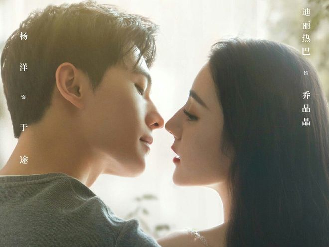 搭档杨洋你是我的荣耀来袭，迪丽热巴又接新剧，与龚俊刘宇宁合作