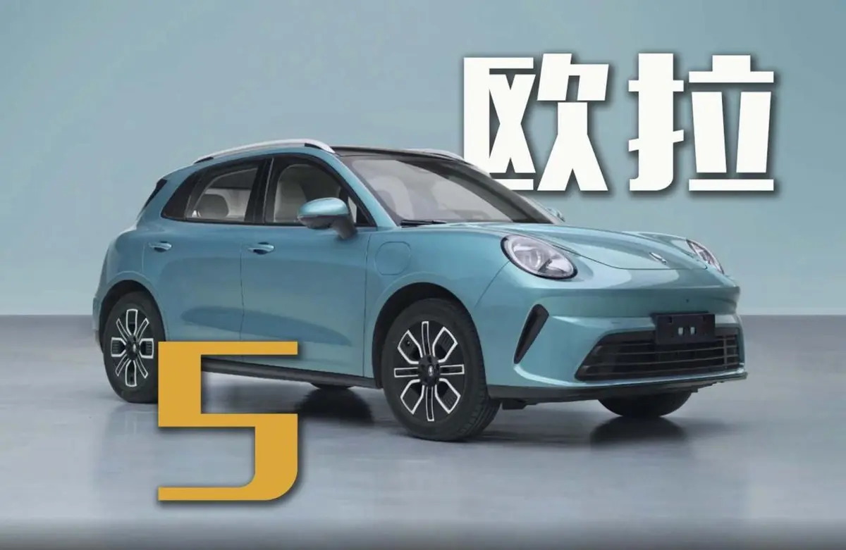 欧拉5预售价10.98万起,最高续航仅580公里?