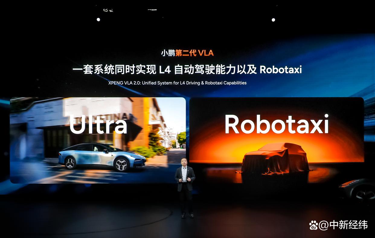 2026款小鹏P7+与小鹏G7超级增程正式上市,售价分别为18.68万起与19.58万起