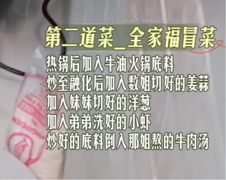 花少7，亲手谋杀了“花学”|花儿与少年|花少2|花少7|那英|陈数|马思纯
