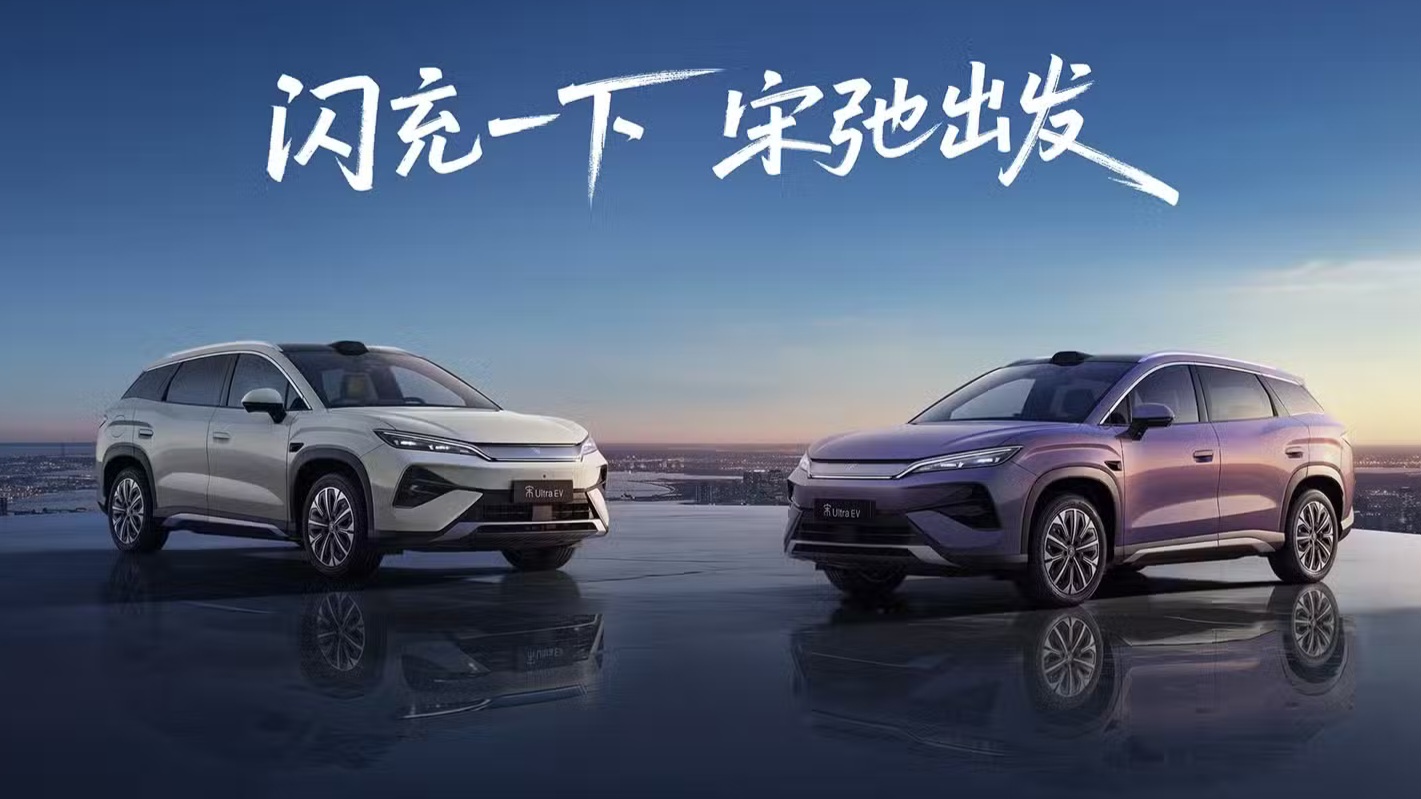 BYD、急速充電と低価格を備えた新型 Song Ultra EV を発売