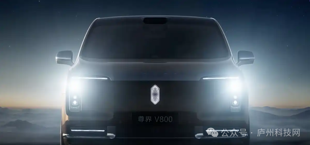 尊界全新旗舰MPV曝光!V800官图发布,1.5T增程+275km纯电续航,对标埃尔法?