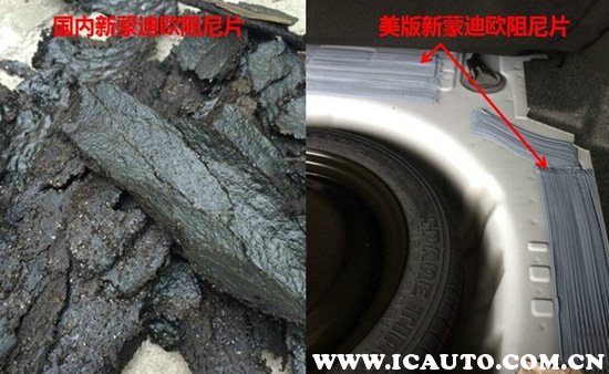 2017蒙迪欧的致命缺点，蒙迪欧致胜2.0t的通病_车主手册