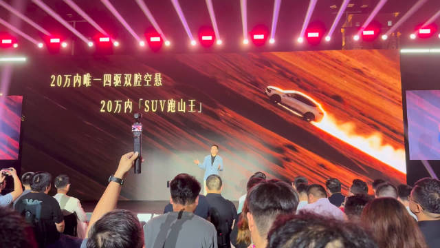 昊铂S600上市17.99万起，双腔空悬激光雷达全系标配