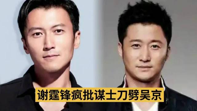 谢霆锋苦练棍术引关注，袁和平新作获9.3高分