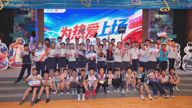 “为热爱上场”——五星体育焕新活动