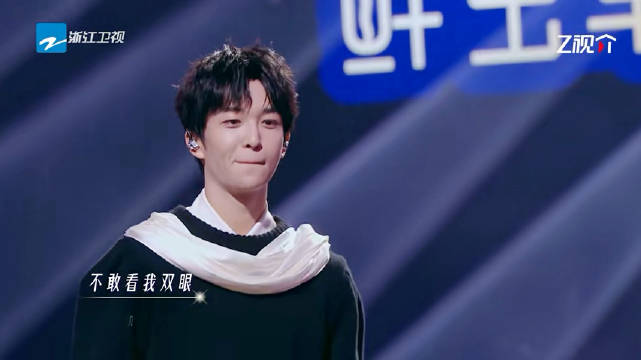 谭松韵：黄子弘凡我想要问问你敢不敢，look my eyes