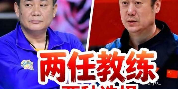 庄宇珊携手新生代小花力克世界强队波兰，上演精彩逆转！