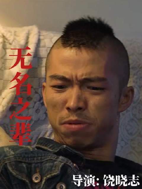 这滋味如何？