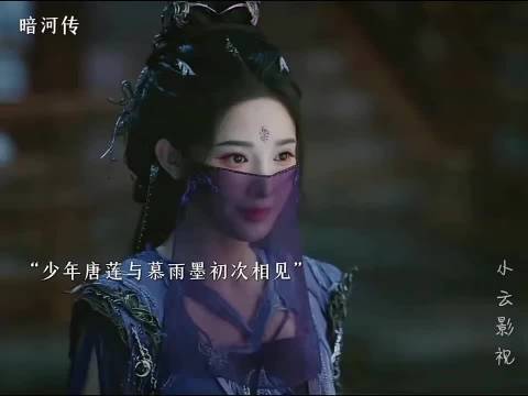 唐怜月一觉醒来媳妇都被徒弟安排好了