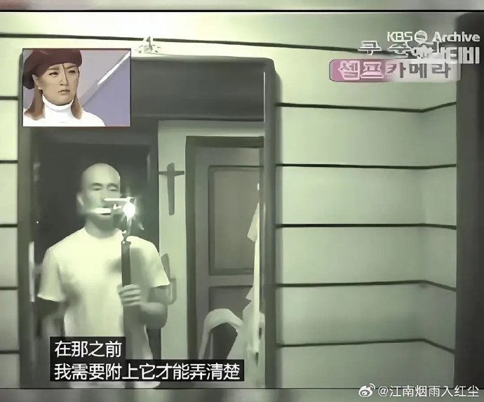 具俊晔公开二十年前与大S“蜗居”旧照，触动全网初恋回忆
