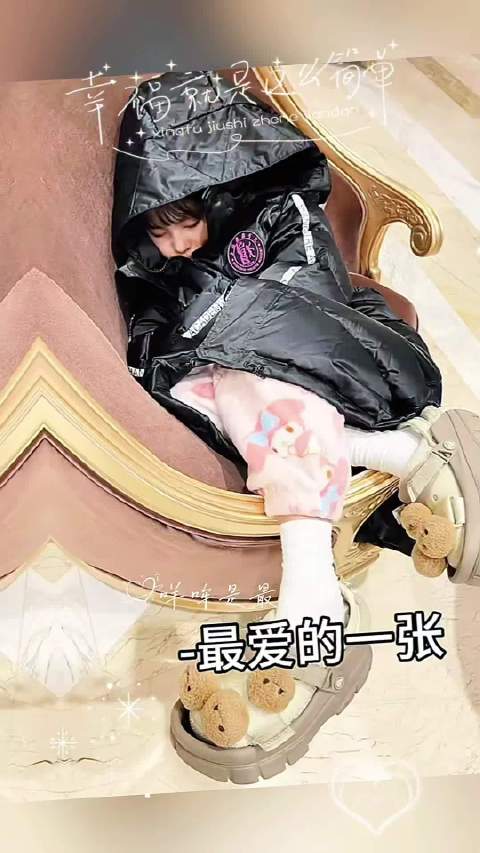 我的超甜CP‍❤️‍齁甜啊