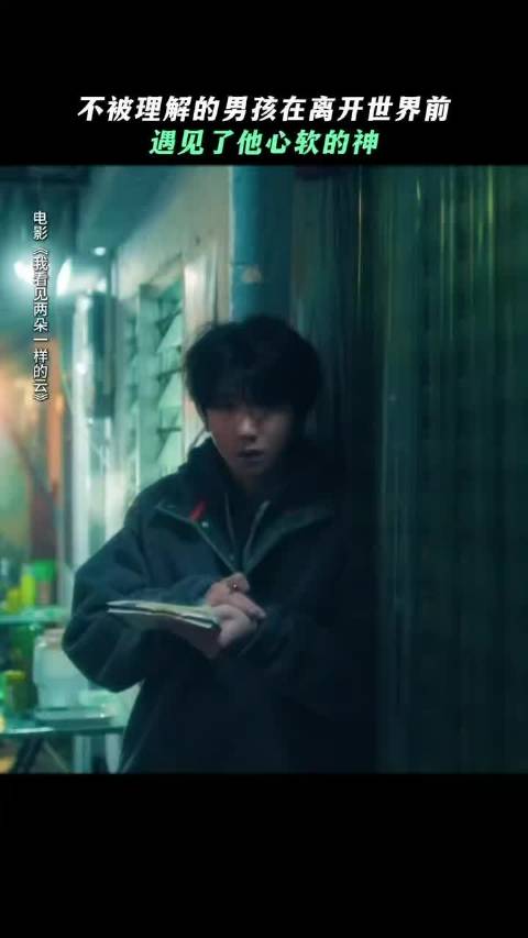 王源文淇新片《都是伪人》预售开启，演绎现实共鸣