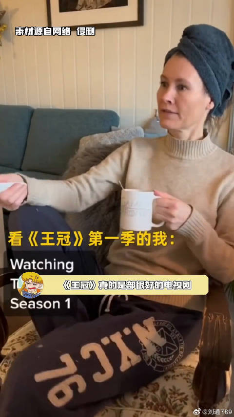 《王冠》真的是部很好的电视剧，能非常直观的看到它对女性带来的影响！
