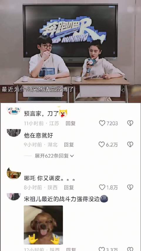 怪不得说哪吒是魔丸