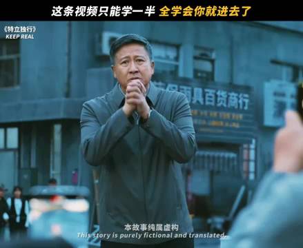 句句有回应，事事没着落！白敬亭 张国强 黄才伦