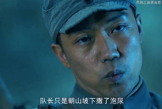 鬼子想要偷袭八路，不料却被队长一眼识破！