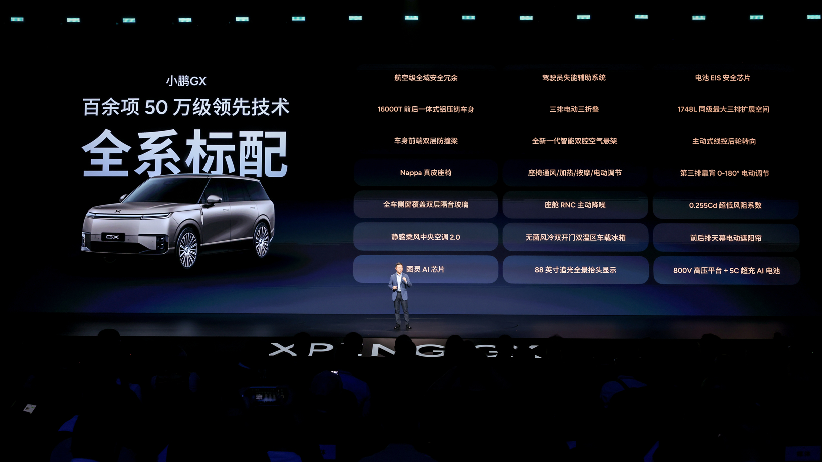 小鹏汽车2026年Q1财报发布:毛利率达20.6%,Robotaxi与人形机器人年内量产