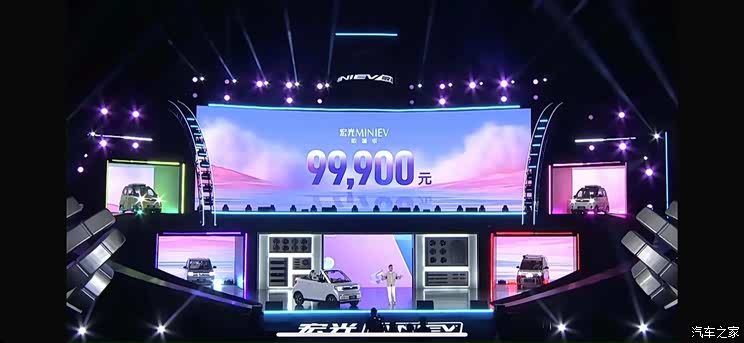 售9.99万元 五菱宏光MINIEV敞篷版上市 – 华南车网