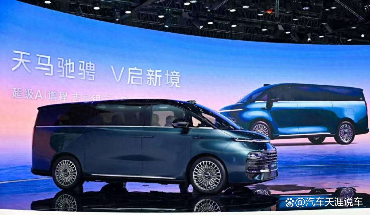 吉利银河首款增程MPV,三种座椅布局可选,吉利银河V900正式发布