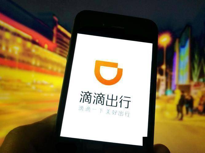 滴滴出行的AI解法