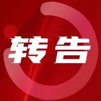 一起歌唱！今天下午5点半，去泽州公园看演出！