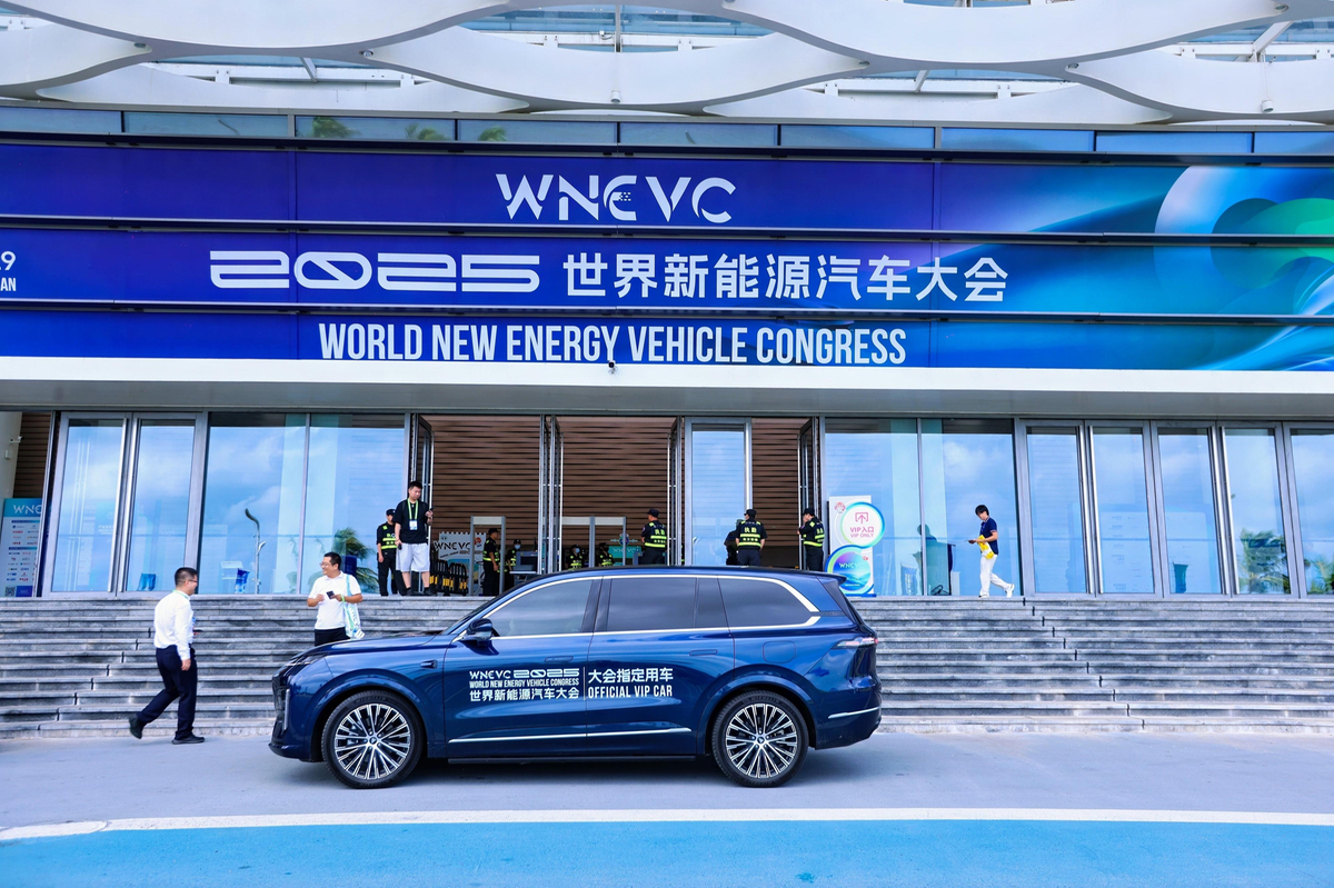 深蓝汽车站上2025世界新能源汽车大会C位，彰显新央企实力