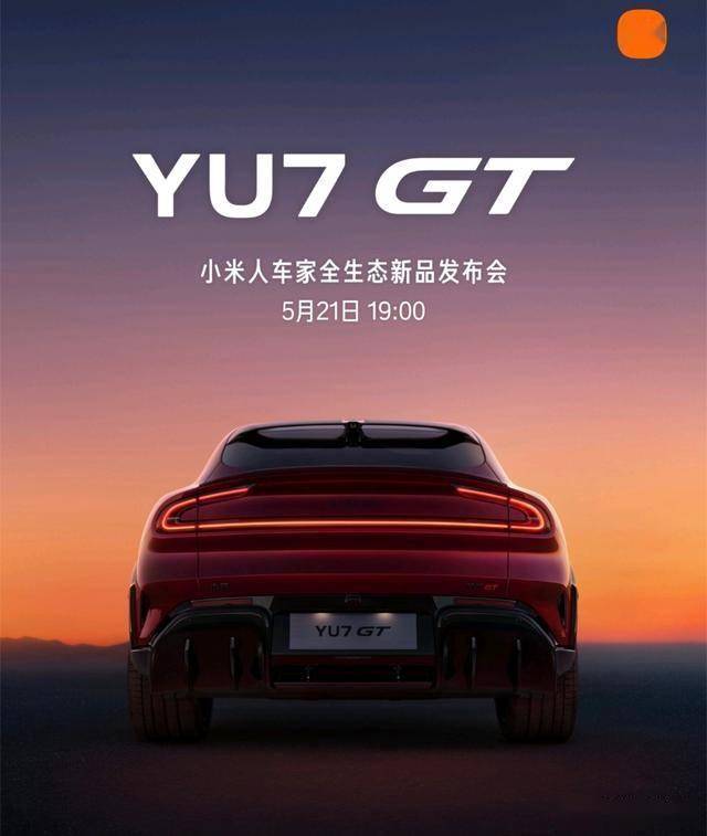 杀疯了!小米YU7 GT纽北干翻保时捷、奔驰200万级性能车,全网点赞