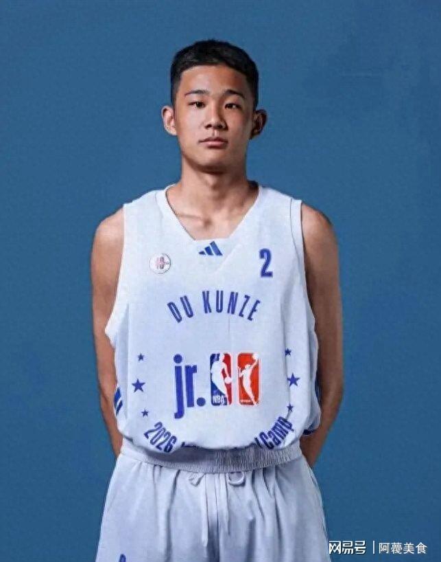 杜锋之子入选2026年Jr.NBA精英训练营，未来可期