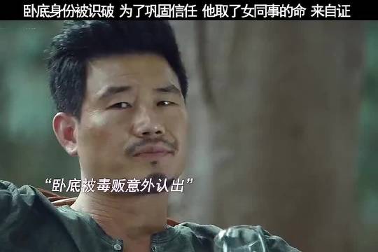 嘎子还是可以的