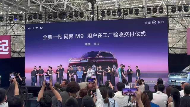 全新一代M9，在工厂完成的首批交付 都是大佬车主