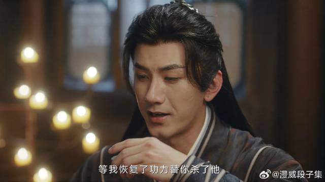 李莲花嫌方多病麻烦 笛飞秒懂：我帮你杀了他！