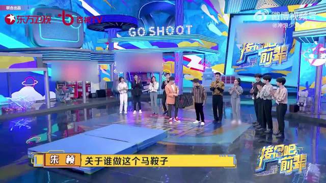 接招吧前辈：时代少年团挑战跳圈，团的颜面全靠严浩翔了！
